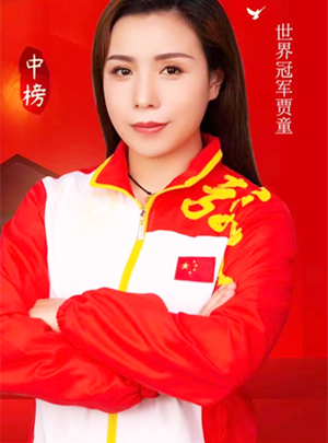賈童代言費用價格多少錢、賈童簽約公司|賈童代言品牌費用|賈童商務(wù)合作|賈童平面肖像價格 藕粉互娛