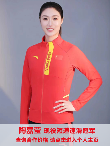 陶嘉瑩386.png
