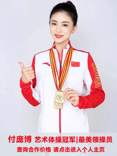 傅龐博1-386.png