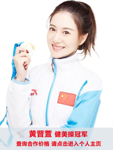黃晉萱386.png