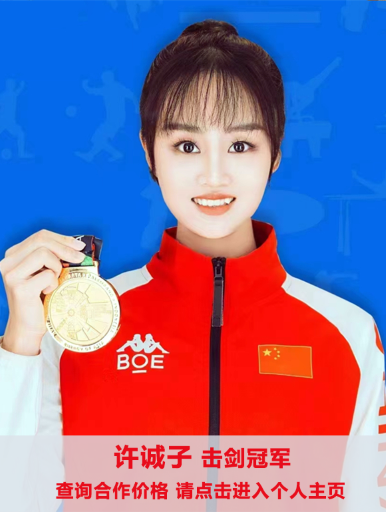 許誠子386.png