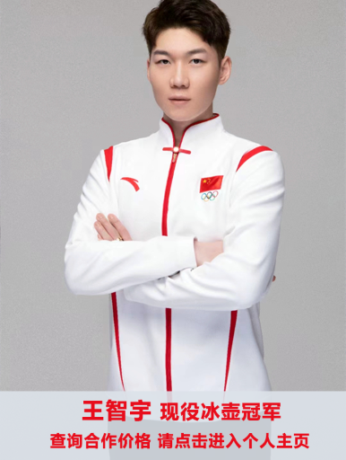 王智宇-386.png